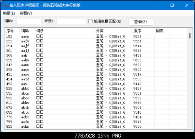 点击图片以查看大图

图片名称:	2024-07-18_112255.png
查看次数:	209
文件大小:	19.1 KB
文件 ID :	502404