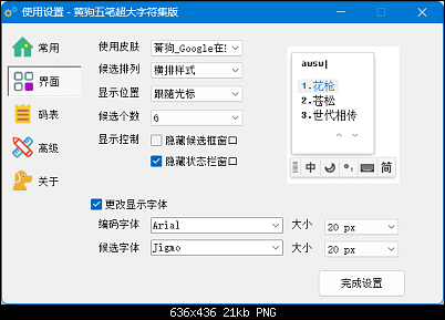 点击图片以查看大图

图片名称:	2024-07-18_114117.png
查看次数:	194
文件大小:	20.9 KB
文件 ID :	502409