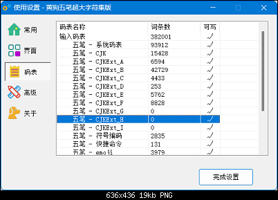 点击图片以查看大图

图片名称:	0000.png
查看次数:	200
文件大小:	18.8 KB
文件 ID :	502420