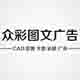 众彩图文 的头像